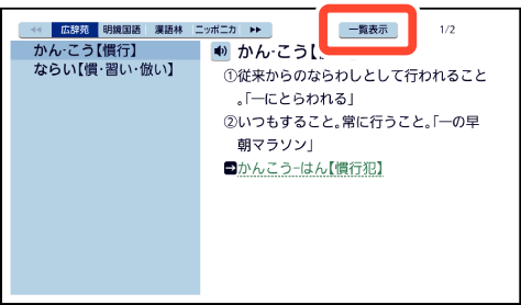 Search_Specifying Language 004-2 SA6500
